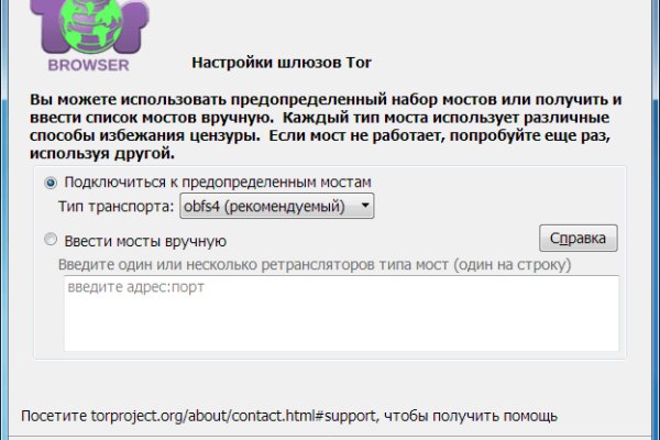 Кракен нов
