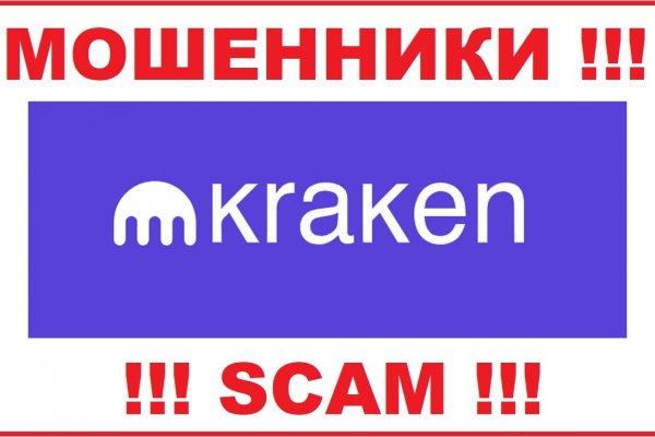 Кракен даркнет площадка ссылка