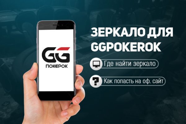 Кракен сайт store