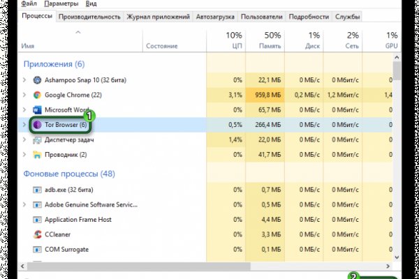 Kraken сайт tor