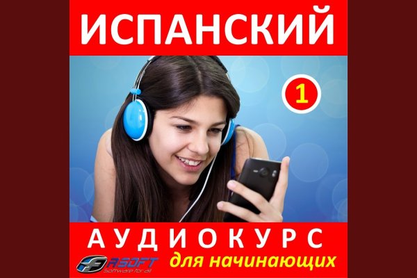 Ссылки на кракен блэкспрут