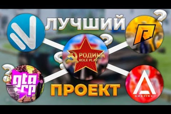 Как перейти на кракен