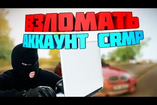 Кракен сайт что