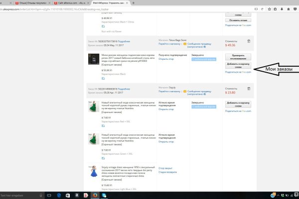 Кракен сайт at