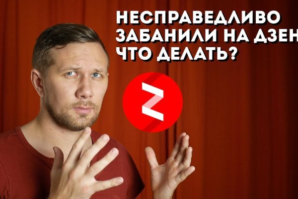 Кракен продажа