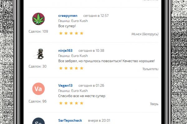 Покупки на кракене даркнет