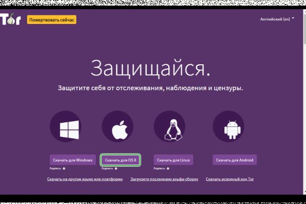 Кракен без тор