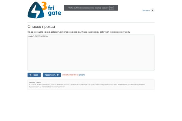 Кракен в россии наркотик