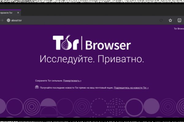 Kraken darknet marketplace