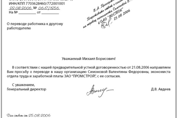 Ссылка на кракен тор магазин