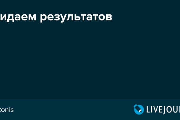 Найти ссылку на кракен