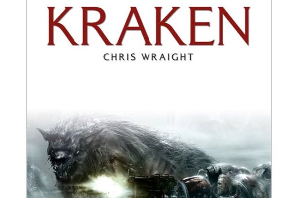 Ссылка на kraken at