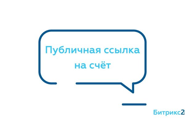 Как найти официальный сайт кракен