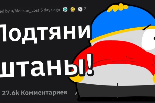 Kraken рабочее зеркало onion