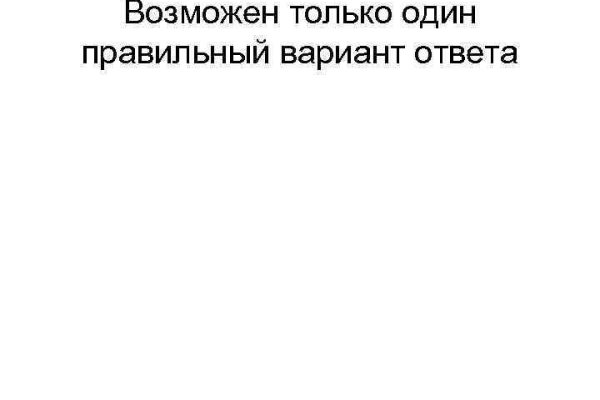 Адрес сайта кракен