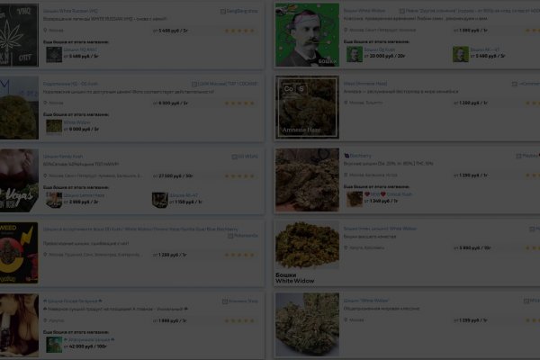 Кракен зайти зеркало