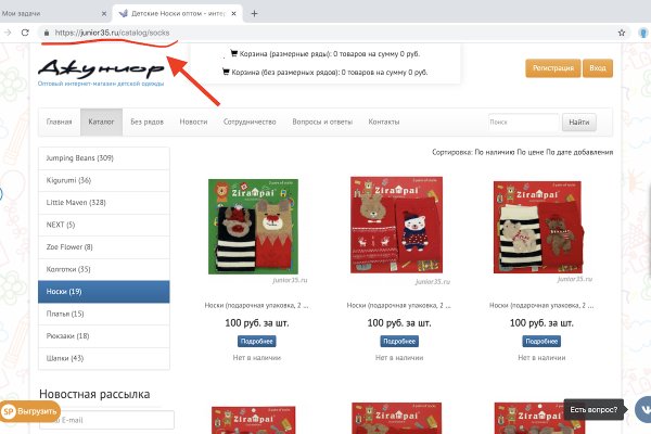 Как войти в даркнет