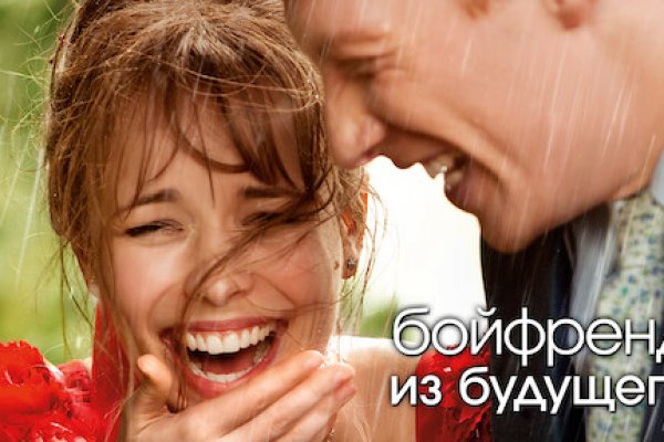 Заказать даркнет