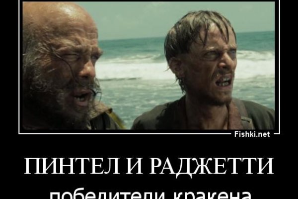 Кракен зеркало рабочее на сегодня