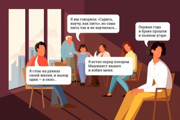 Кракен ссылка trikky