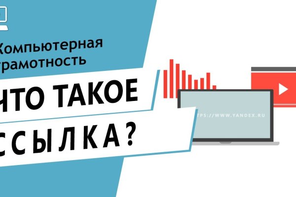 Тор кракен vk2 top