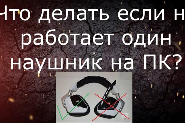 Кракен ссылка gigageek ru