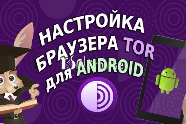 Короткая ссылка на кракен