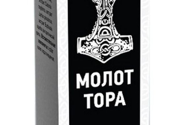 Сайты с наркотой