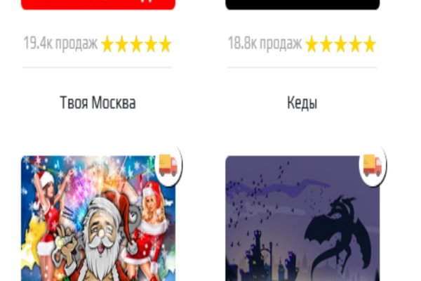 Как купить наркотик в кракен