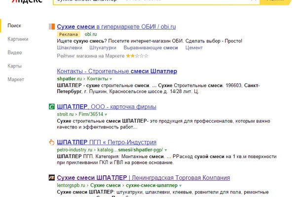 Как войти на сайт кракен