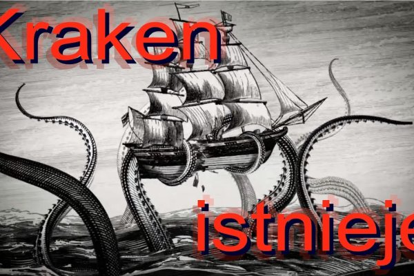 Kraken рабочая ссылка 2025