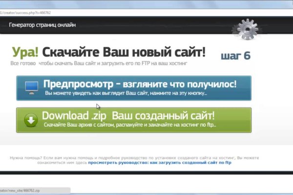 Сайт kraken darknet