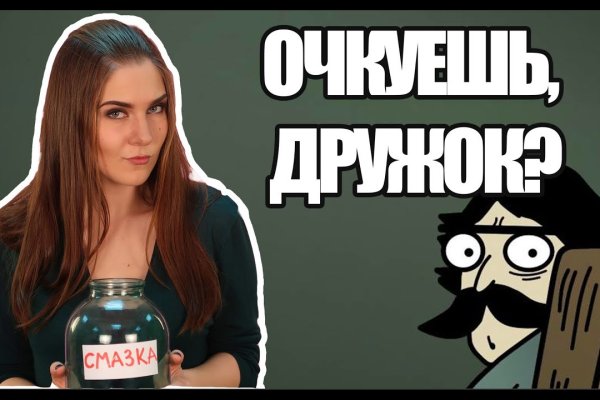 Дарк нет кракен