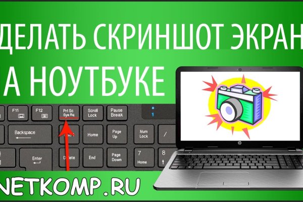Как зарегистрироваться на кракене