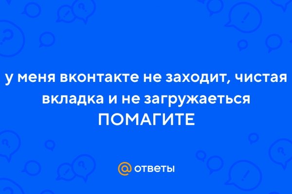 Кракен онион