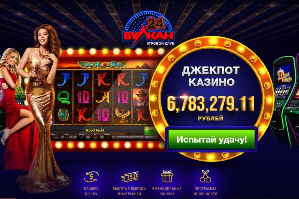 Кракен маркетплейс что продают