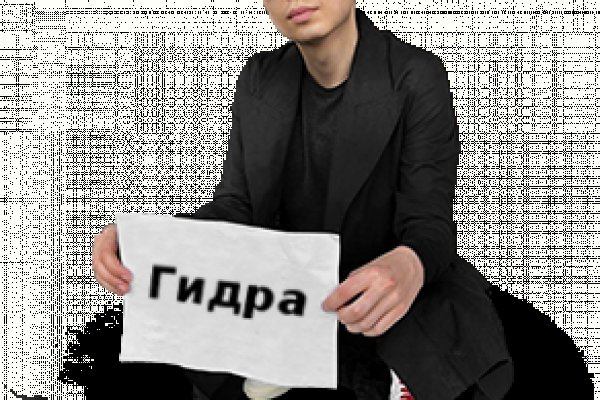 Kraken at сайт