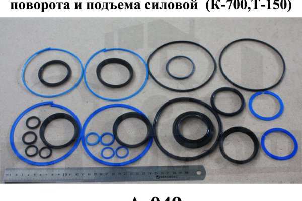 Почему не работает сайт кракен