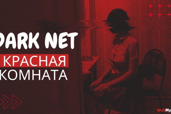 Кракен зеркало на сайт
