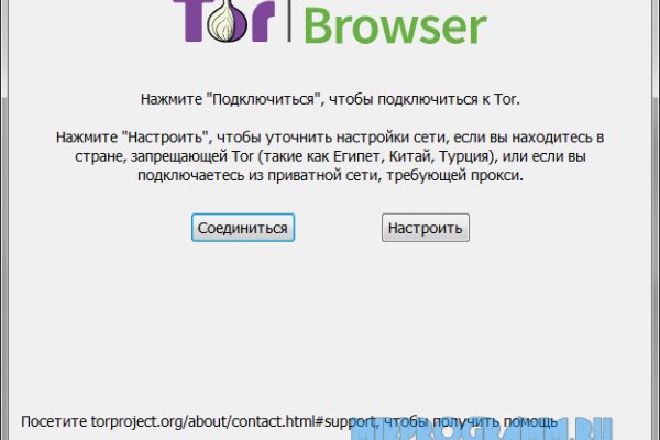 Восстановить доступ к кракену