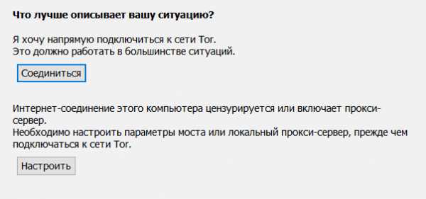 Кракен оригинальные ссылка в тор