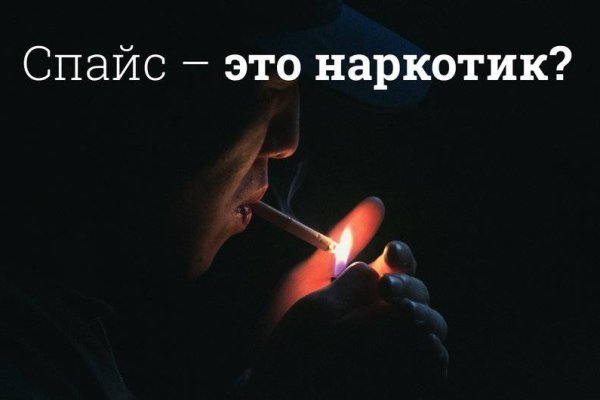 Как восстановить пароль на кракене