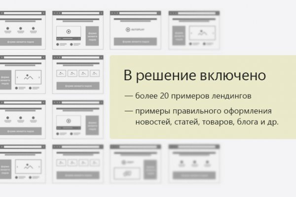 Кракен наркотики в оренбурге