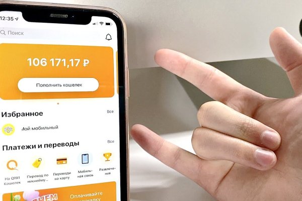 Кракен маркет даркнет скачать