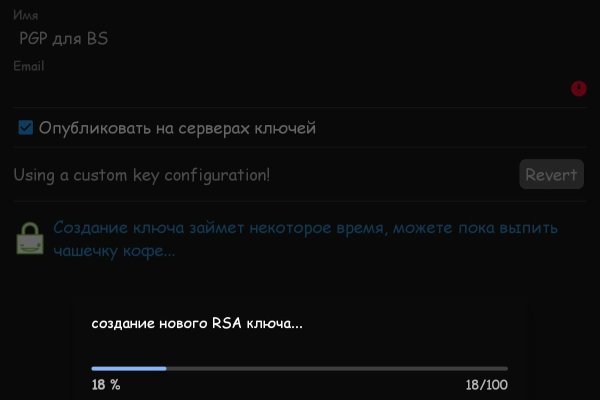 Кракен нар