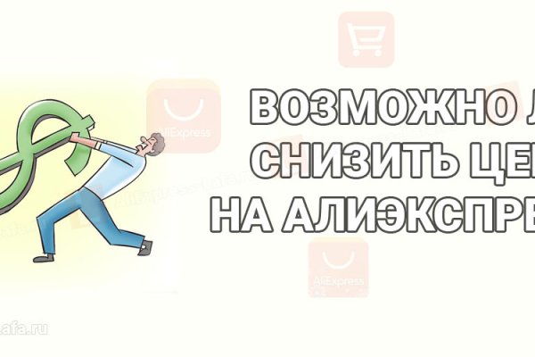 Kraken ссылка krakentor site