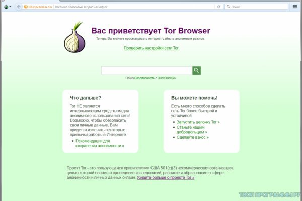 Где найти ссылку кракен
