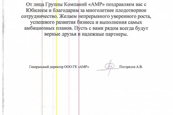 Kra41at