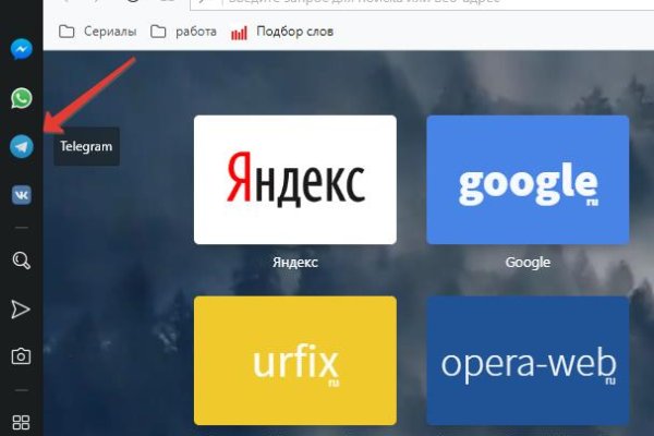 Кракен вход