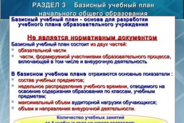 Кракен ссылка trikky